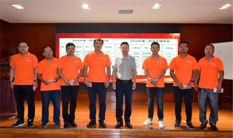 凝心聚力 共创鲜丽 -- 6966集团2020年中销售大会圆满召开