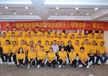 铿锵奋斗、淬火砺剑、攀越关山万千沉、荣光开放丨6966集团2022年度第二阶段启航大会圆满收官、正式启航！