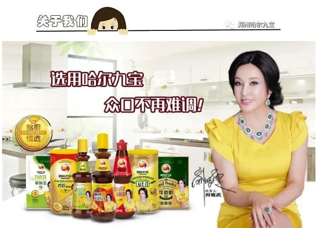 6966集团(中国)有限公司官网