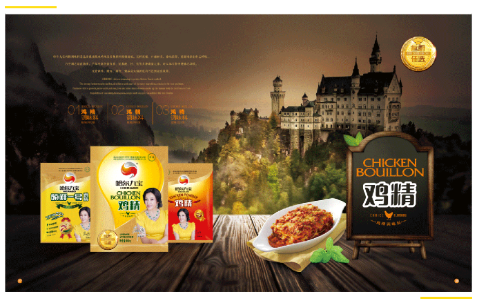 6966集团(中国)有限公司官网