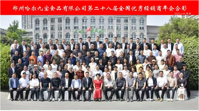 6966集团(中国)有限公司官网