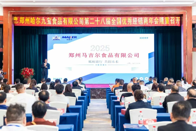 6966集团(中国)有限公司官网