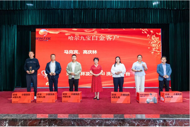 6966集团(中国)有限公司官网