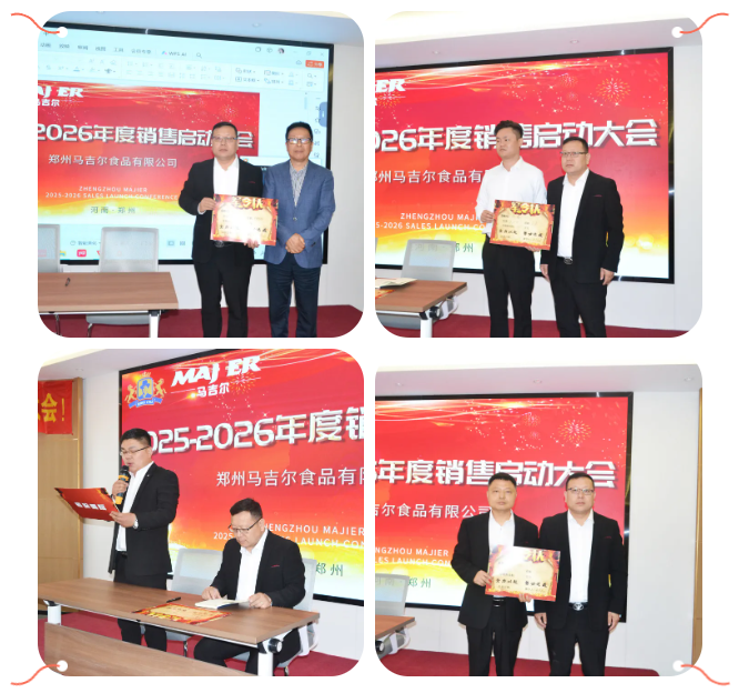 6966集团(中国)有限公司官网