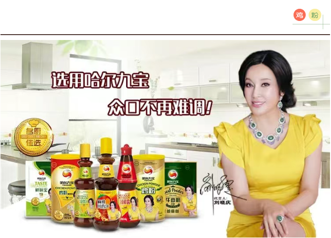 6966集团(中国)有限公司官网