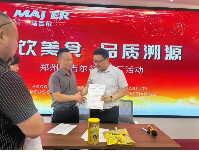 6966集团(中国)有限公司官网