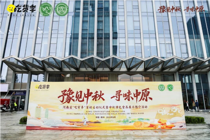 6966集团(中国)有限公司官网