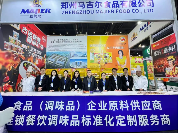 6966集团(中国)有限公司官网