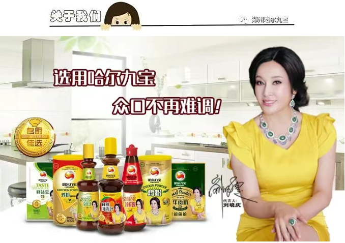 6966集团(中国)有限公司官网