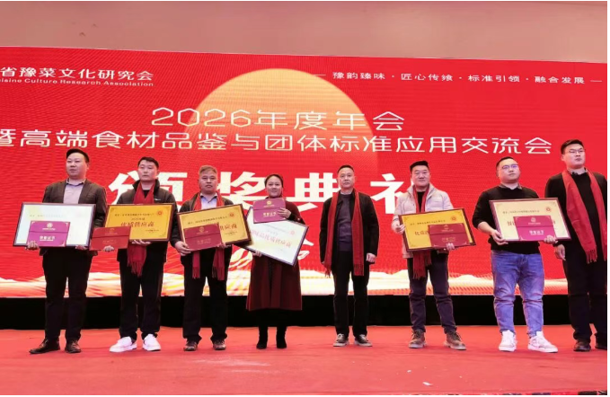 6966集团(中国)有限公司官网