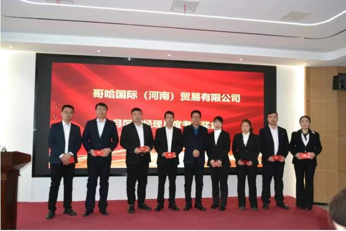 6966集团(中国)有限公司官网