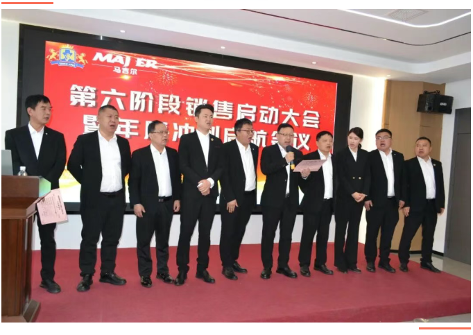 6966集团(中国)有限公司官网