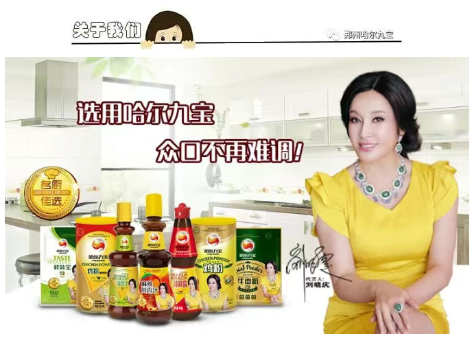 6966集团(中国)有限公司官网