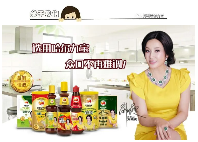 6966集团(中国)有限公司官网