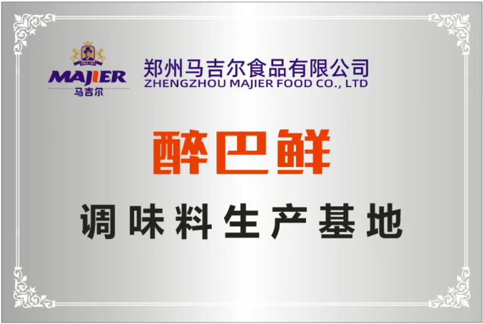 6966集团(中国)有限公司官网